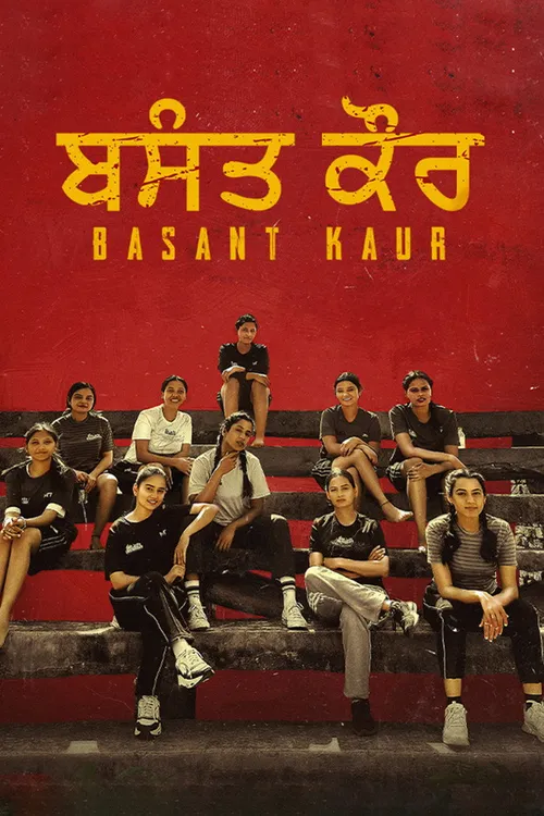 Basant Kaur (2026) पोस्टर