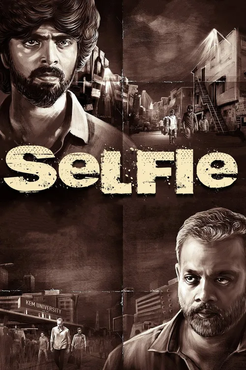 Selfie (2022) পোস্টার