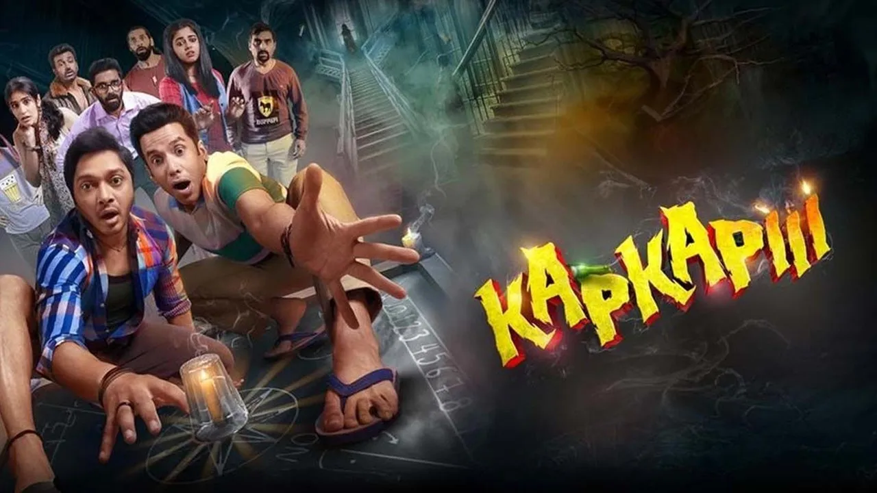 Kapkapiii (2025) দৃশ্য