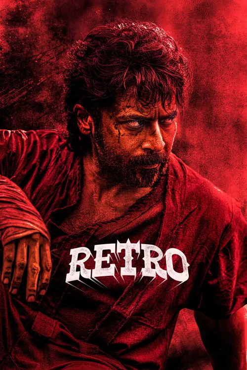 Retro (2025) पोस्टर