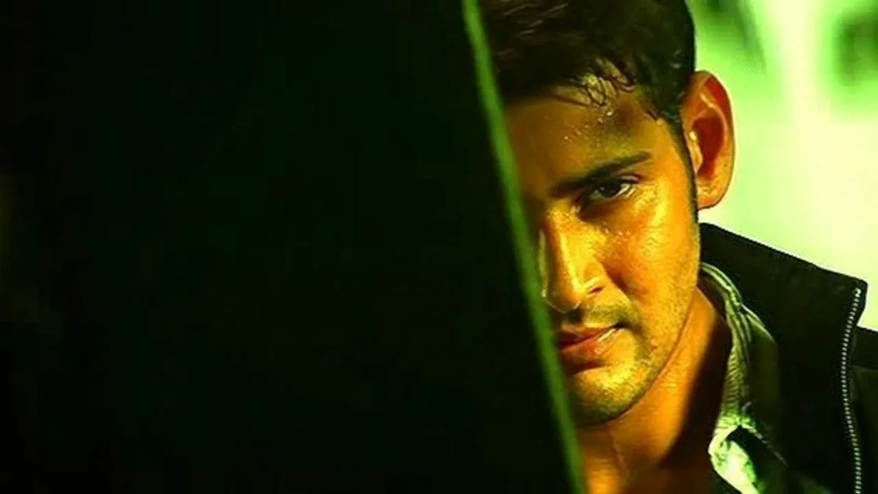Athadu (2005) still
