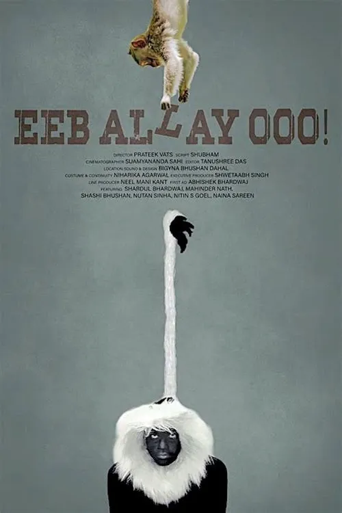 Eeb Allay Ooo! (2020) পোস্টার