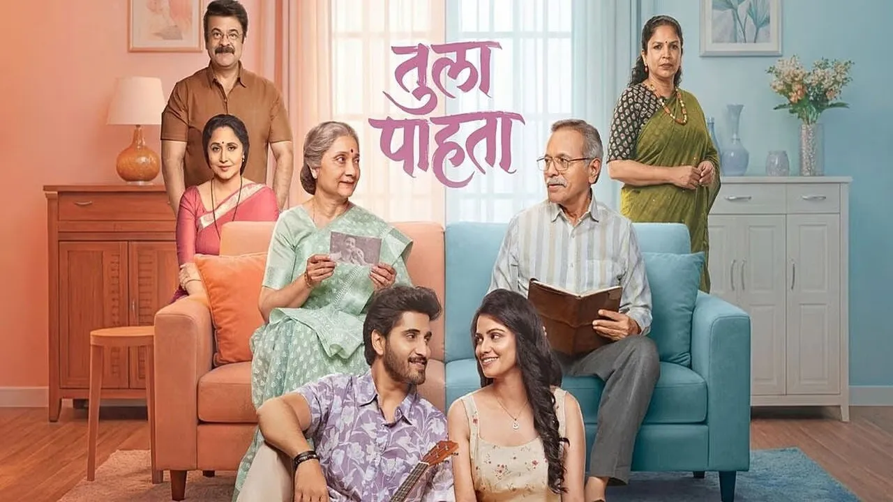 Tula Pahta (2026) still