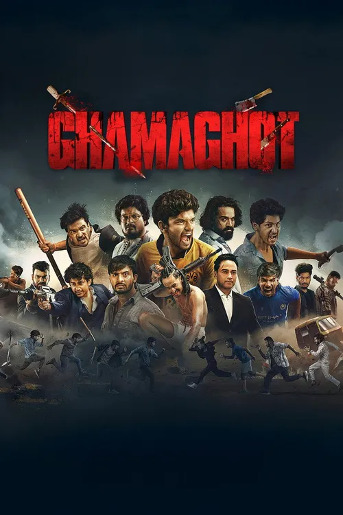 Ghamaghot (2025) पोस्टर