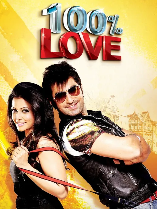 100% Love (2012) पोस्टर
