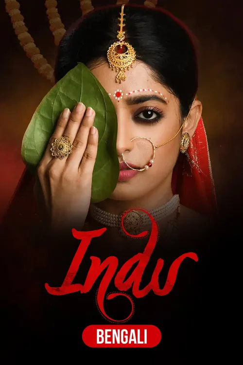 Indu (2021) पोस्टर