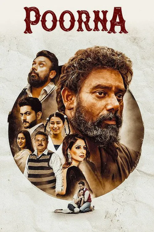 Poorna (2026) পোস্টার