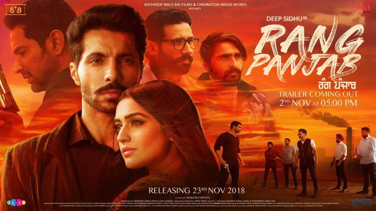 Rang Panjab (2018) दृश्य