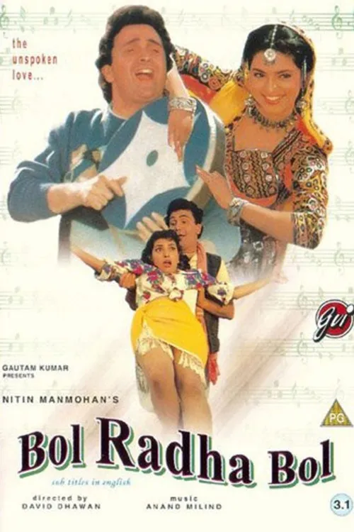 Bol Radha Bol (1992) पोस्टर