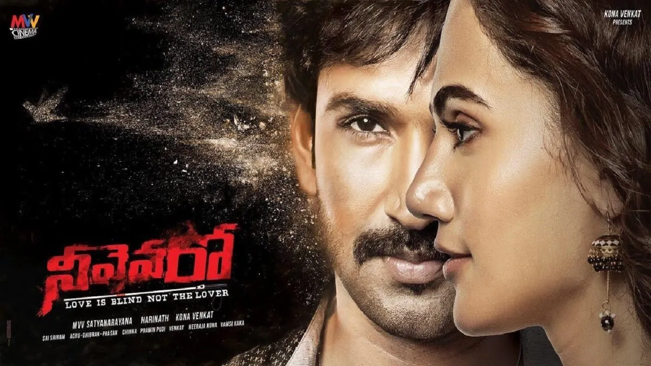 Neevevaro (2018) দৃশ্য