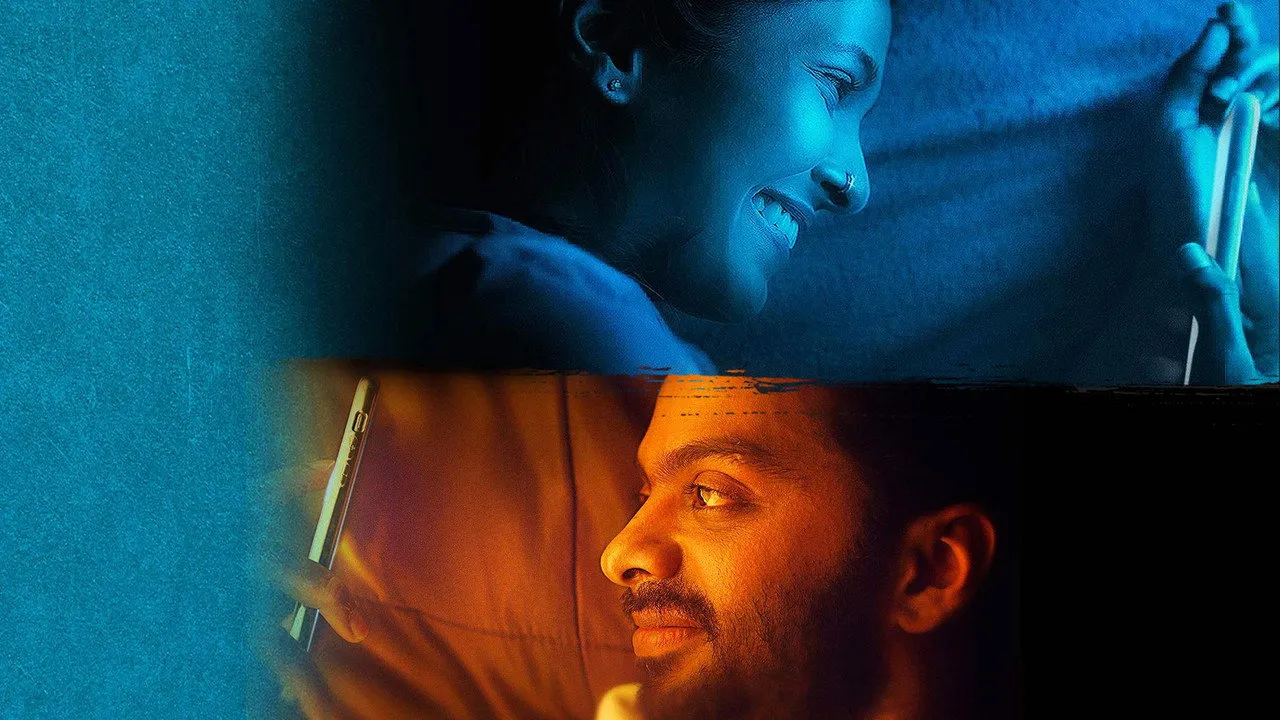 Konjam Pesinaal Yenna (2024) দৃশ্য