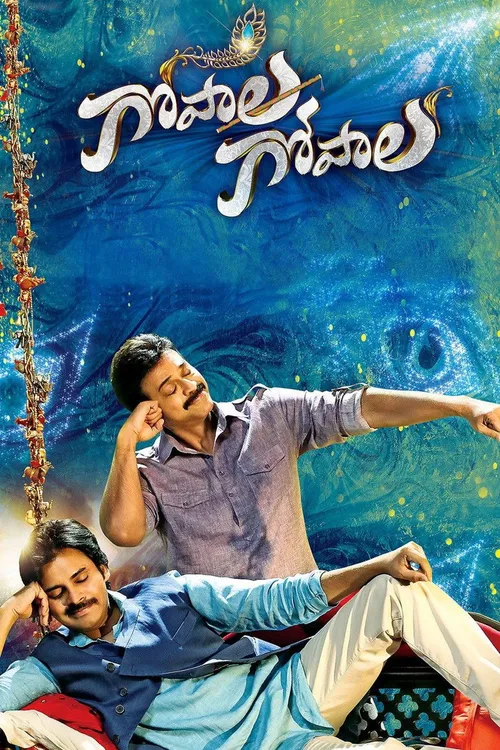 Gopala Gopala (2015) পোস্টার