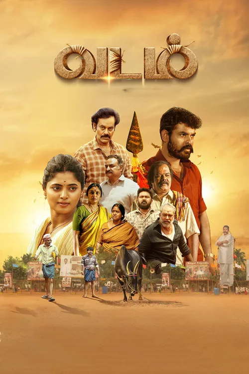 Vadam (2026) পোস্টার
