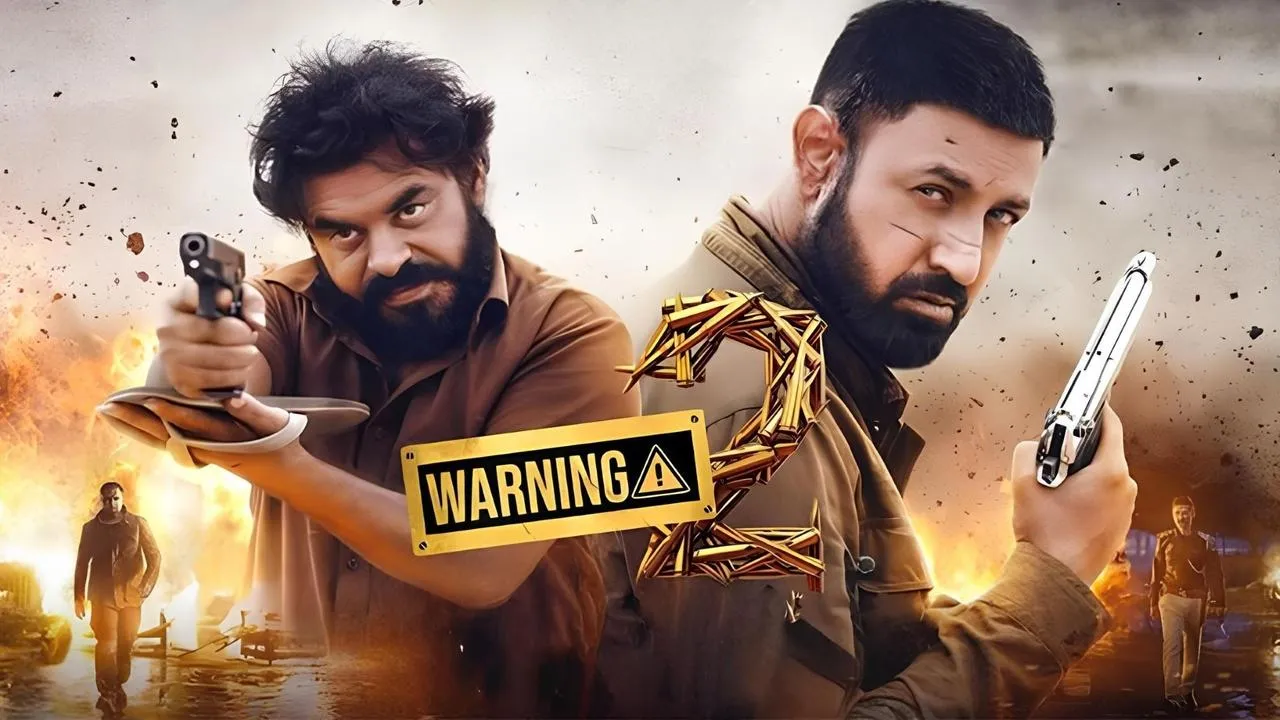 Warning 2 (2024) still