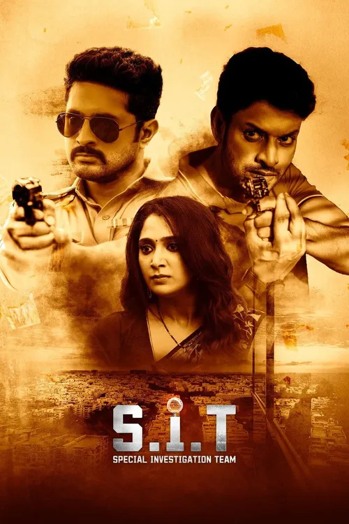 S.I.T Special Investigation Team (2024) পোস্টার