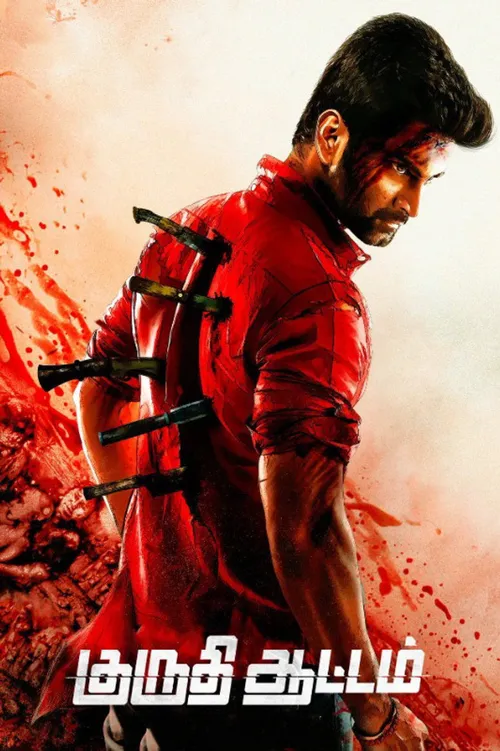 Kuruthi Aattam (2022) पोस्टर