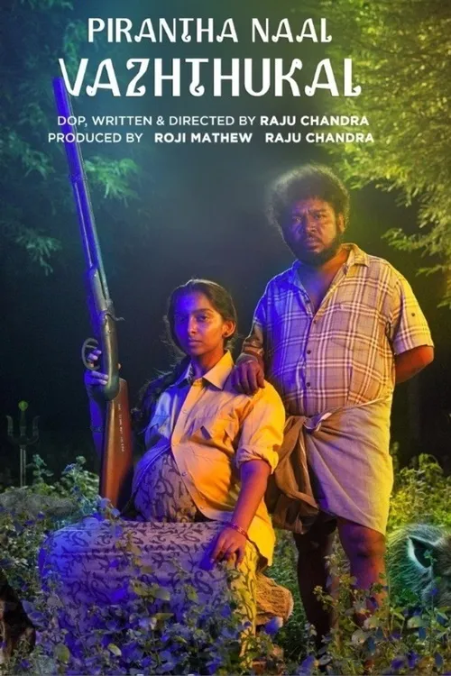 Piranthanaal Vazhthukal (2025) পোস্টার