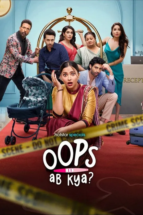 Oops Ab Kya (2025) পোস্টার