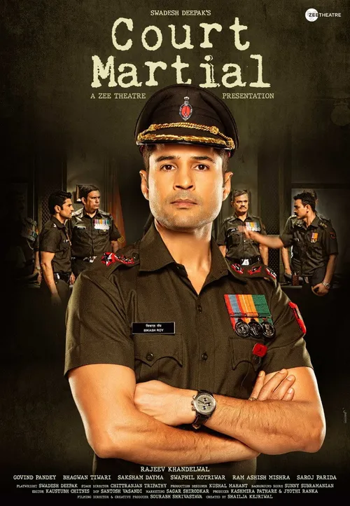 Court Martial (2020) পোস্টার