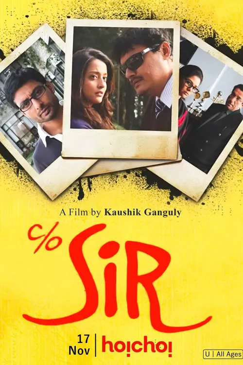 C/O Sir (2013) poster