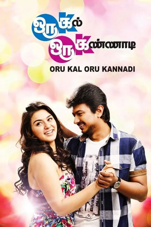 Oru Kal Oru Kannadi (2012) পোস্টার