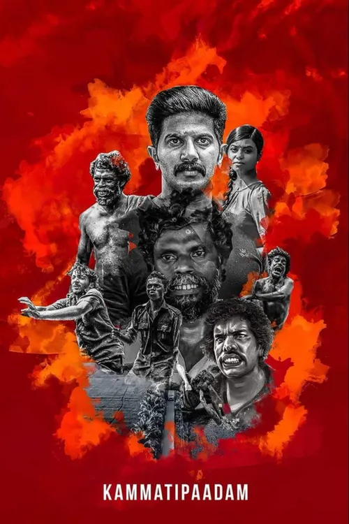 Kammatti Paadam (2016) पोस्टर