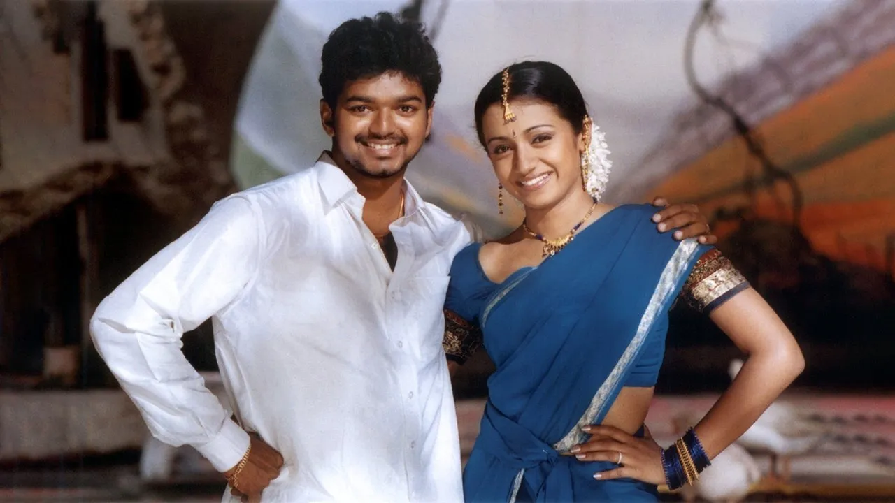 Ghilli (2004) still