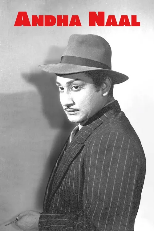 Andha Naal (1954) পোস্টার