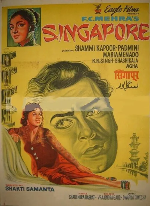 Singapore (1960) पोस्टर
