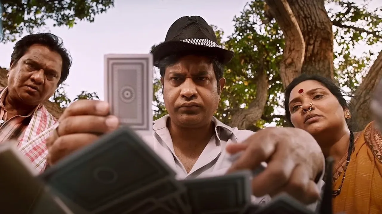 Srikakulam SherlockHolmes (2024) দৃশ্য