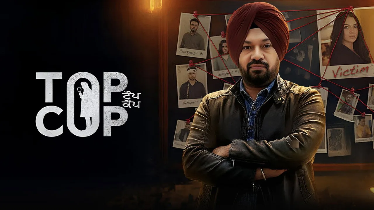 Top Cop (2026) দৃশ্য