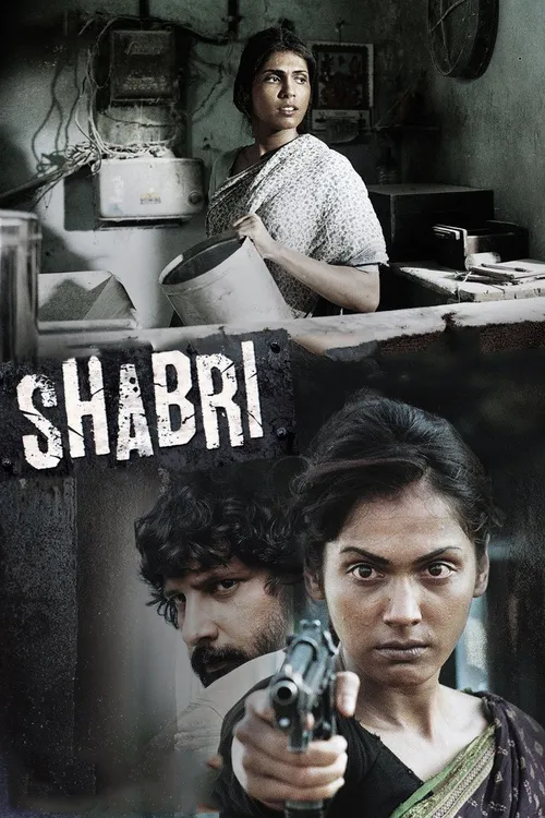 Shabri (2011) পোস্টার