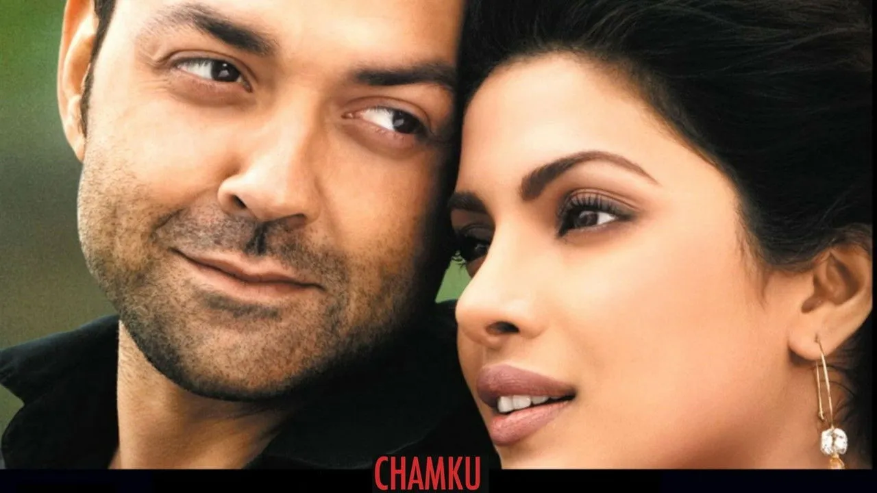 Chamku (2008) still