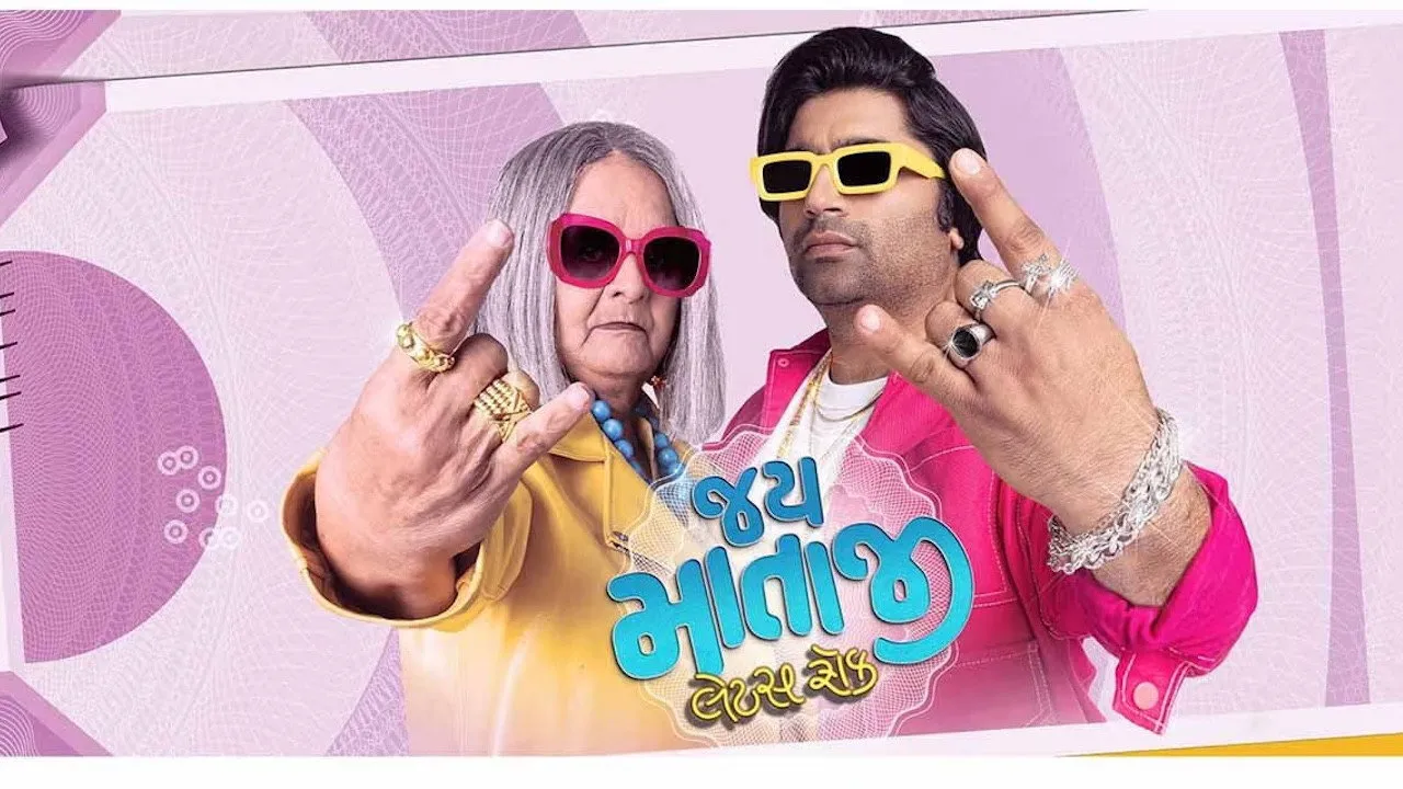 Jai Mata ji Let's Rock (2025) still
