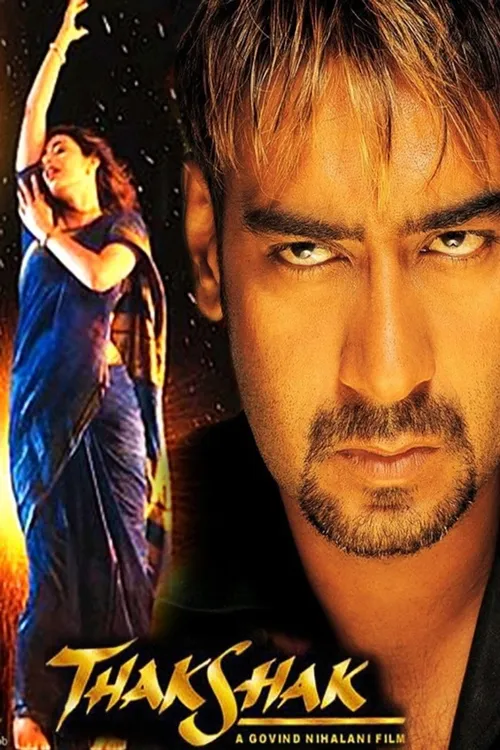 Thakshak (1999) पोस्टर