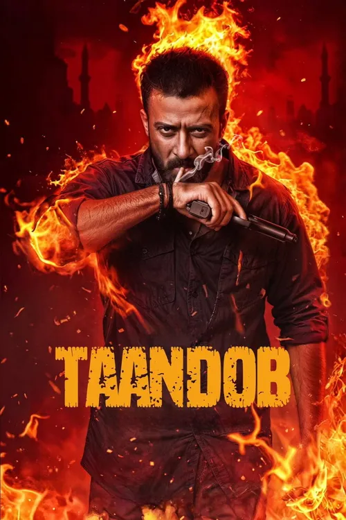 Taandob (2025) poster