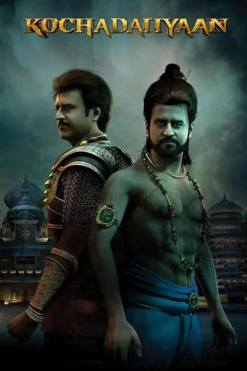 Kochadaiiyaan (2014) poster