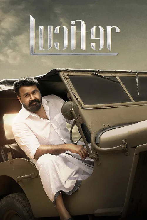 Lucifer (2019) poster