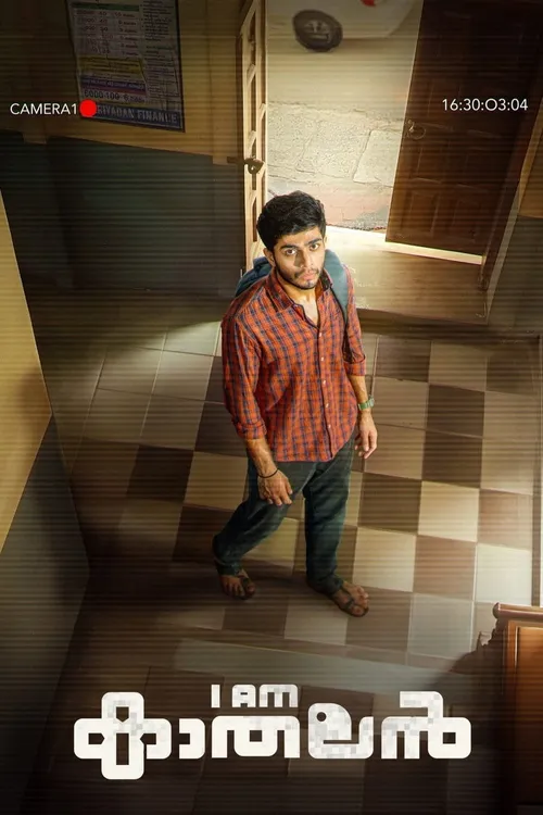I Am Kathalan (2024) পোস্টার