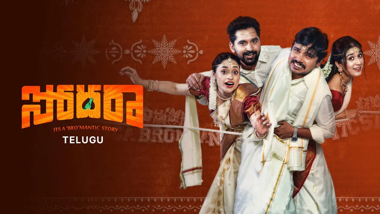 Sodhara (2026) দৃশ্য