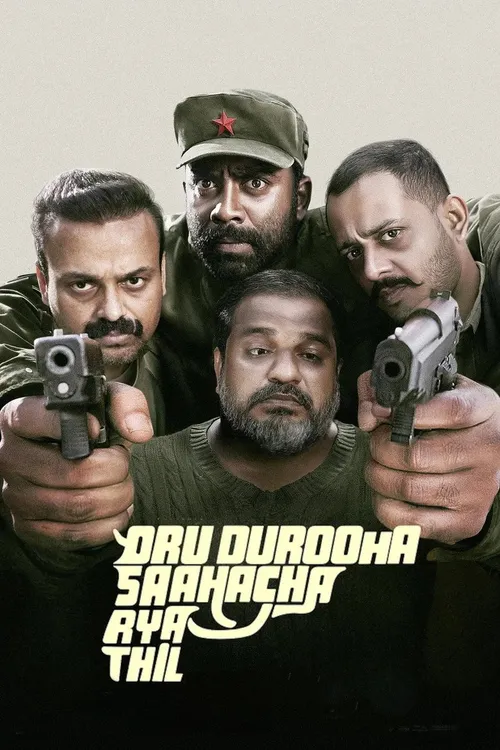 Oru Durooha Saahacharyathil (2026) पोस्टर