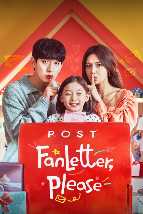Fanletter, Please (2022) पोस्टर