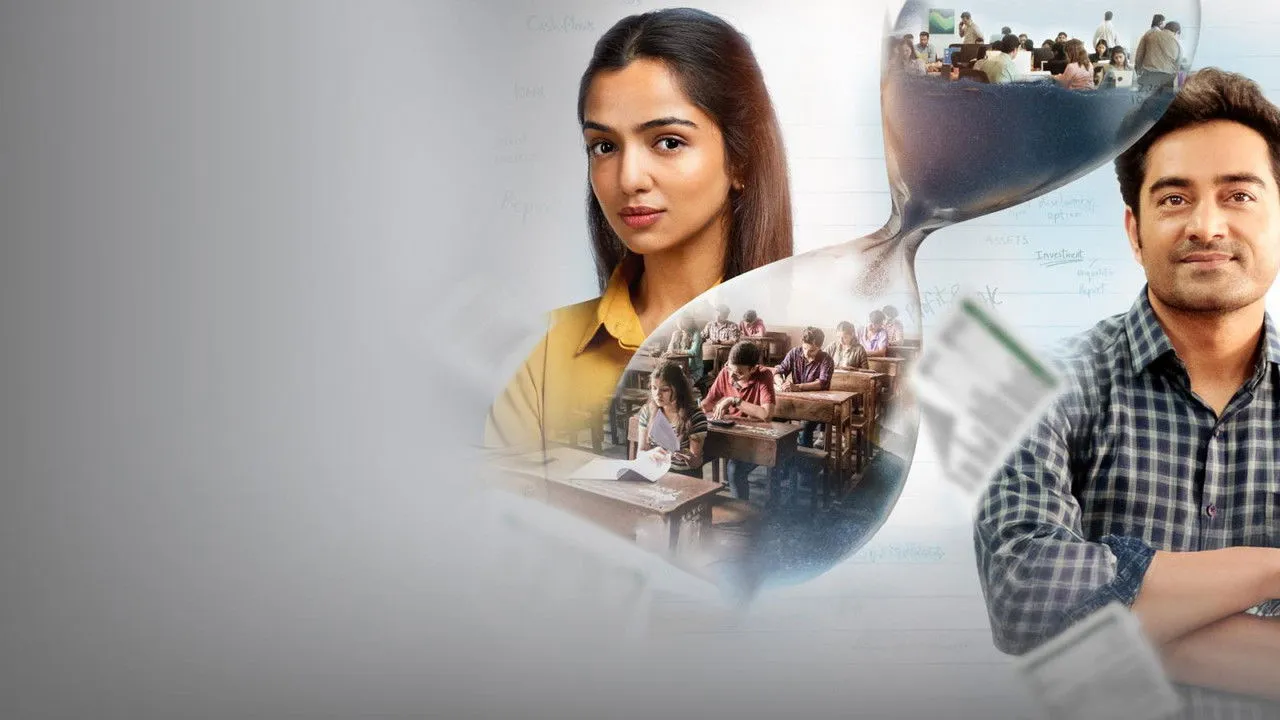 Half CA (2023) দৃশ্য