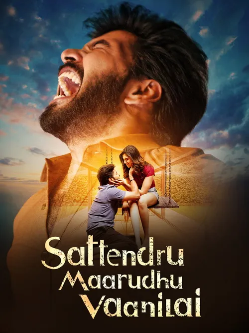 Sattendru Maarudhu Vaanilai (2026) पोस्टर