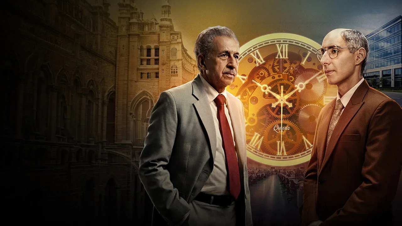 Made in India: A Titan Story (2026) still