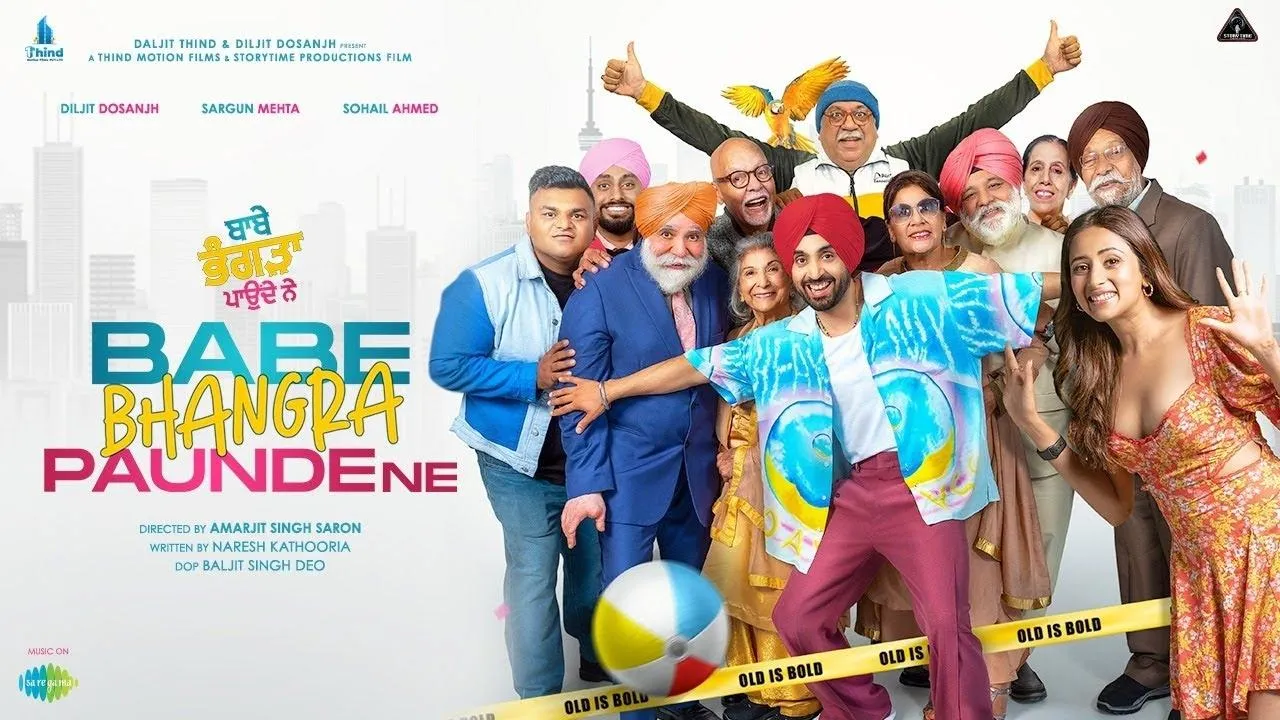 Babe Bhangra Paunde Ne (2022) दृश्य