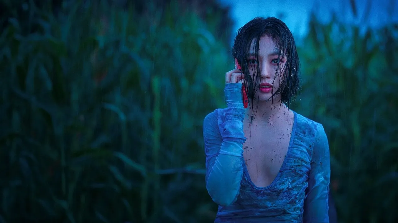 The Frog (2024) দৃশ্য