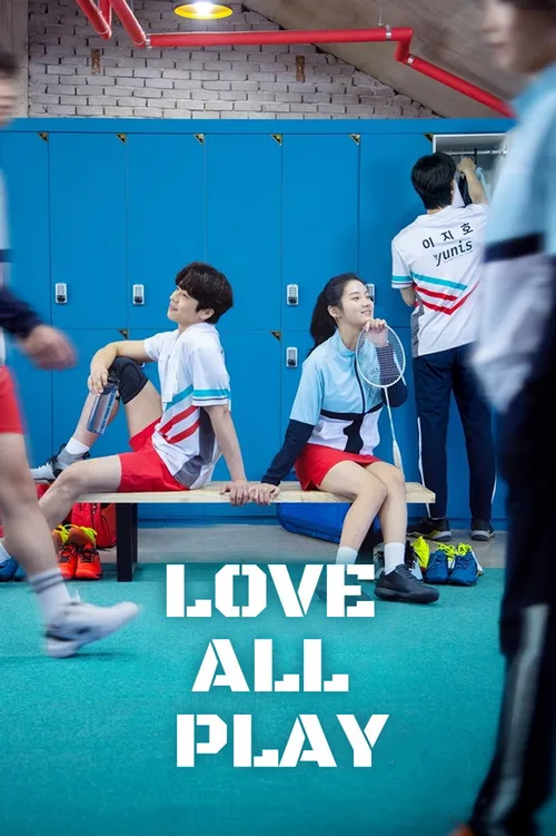 Love All Play (2022) পোস্টার
