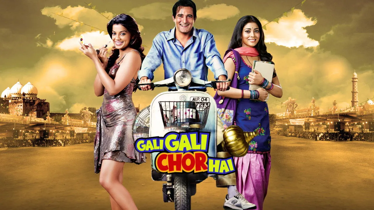 Gali Gali Chor Hai (2012) দৃশ্য