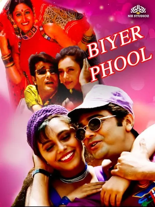 Biyer Phool (1996) पोस्टर